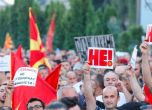 Протестът на ВМРО-ДПМНЕ в Скопие