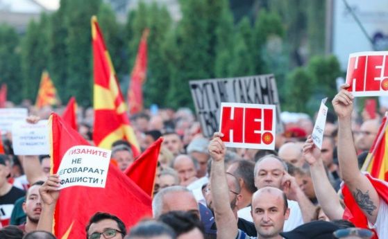 Протестът на ВМРО-ДПМНЕ в Скопие