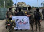 Украински партизани са дерайлирали руски брониран влак край Мелитопол