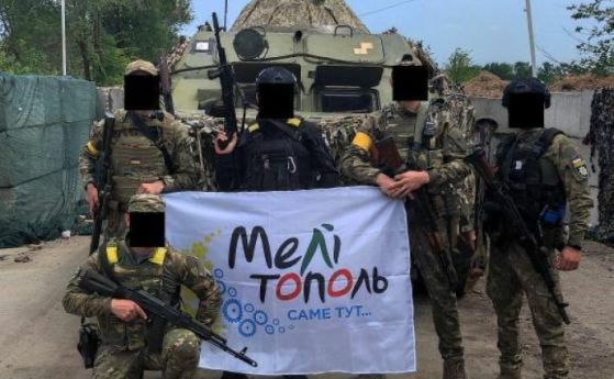 Украински партизани са дерайлирали руски брониран влак край Мелитопол
