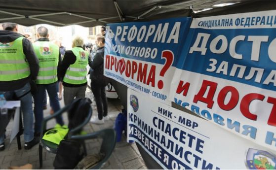 Протест