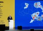 Шмигал представи украинския план за възстановяване
