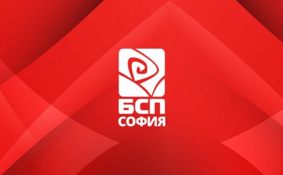 БСП-София срещу ПП, иска да спре конфронтацията с Русия
