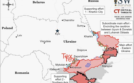 Имперските стремежи на Кремъл включват почти цялата територия на Украйна, смятат анализаторите от ISW