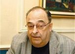Почина бившият външен министър Виктор Вълков