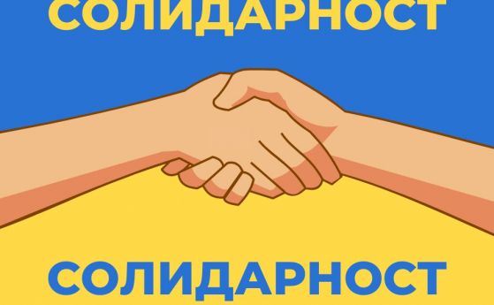 Български работодатели са измислили порочни схеми по програма  Солидарност предназначена
