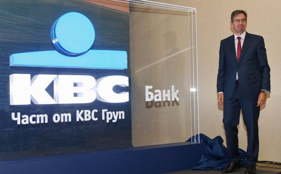 Райфайзенбанк с ново име от днес: KBC Банк България