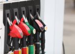 Бензиностанциите дават отстъпката за гориво от 25 ст. от събота, но по желание. Питайте, преди да заредите!