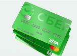 Сбербанк реши въпроса със скъпите чипове за банкови карти - вади от старите и 'монтира' на новите