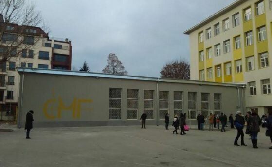 За поредна година Софийската математическа гимназия е с най-висок минимален