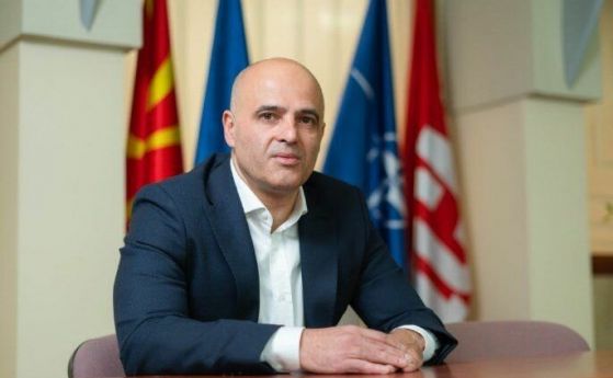 Централният съвет на управляващия Социалдемократически съюз СДСМ в Северна Македония