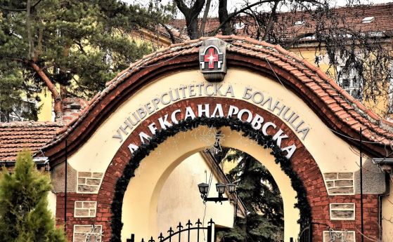 20 от общо 28 структурни звена на УМБАЛ Александровска  отчитат
