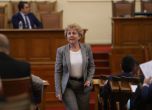 Виктория Василева напусна парламента