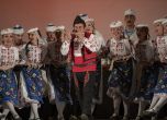 Ансамбъл Българе ще представи Обичаите на България в Плевен