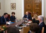 Радев връчва втория мандат на ГЕРБ-СДС