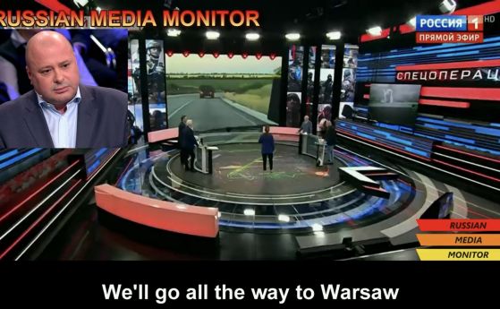 Политолог по руската ТВ: Зеленски, правителството и Върховната рада да бъдат ликвидирани