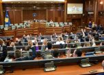 Косовските депутати гласуваха по принцип създаването на комисия за разследване и отнемане на незаконно придобито имущество.