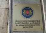 Съдът потвърди, че бившият кмет на Стражица е в конфликт на интереси при сделки с имоти