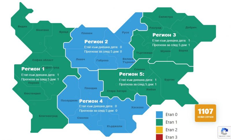 карта на епидемичната обстановка