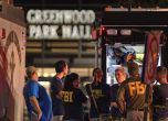 Пак стрелба в САЩ: Трима убити и двама ранени в търговски център