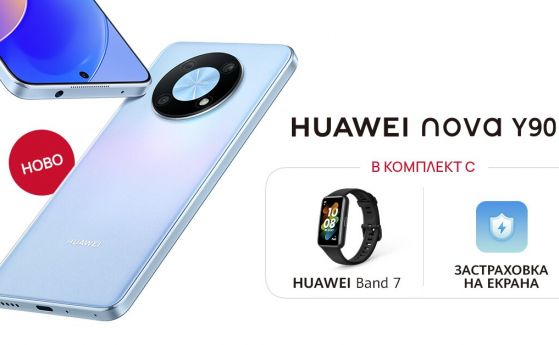 Най новият смартфон на Huawei – идва с емблематичния Space