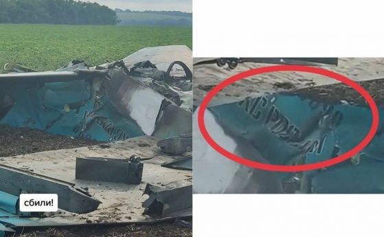 Приятелски огън: Руснаците свалиха свой Су-34 погрешка