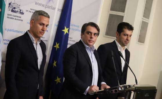 След края на преговорите с БСП за съставяне на кабинет