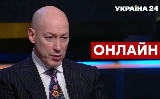 Москва издирва известен украински журналист, за да го съди