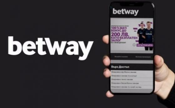 Кои са най-важните стъпки за регистрация в Betway?
