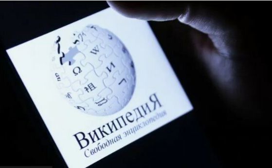 Роскомнадзор обяви принудителни мерки за Уикипедия която по рано регулаторът се