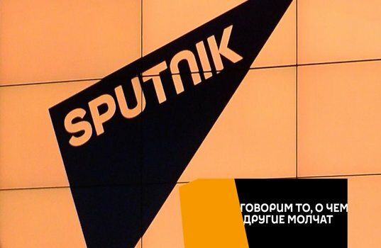 Руската новинарска агенция Спутник нюз е в процедура на юридическа