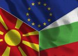 знамената на България и Македония