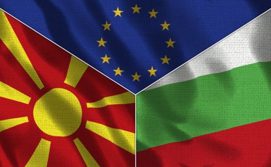 знамената на България и Македония