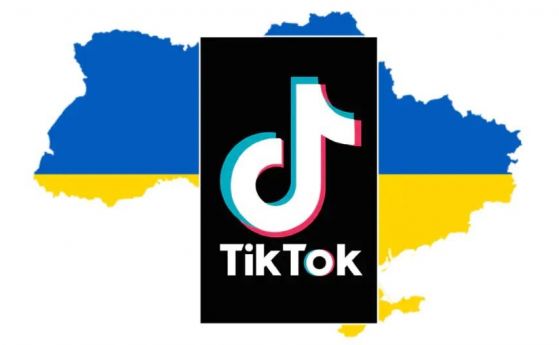 Украйна вече е в европейския регион на администриране на TikTok