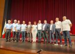 Градска конференция на БСП в Пловдив