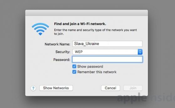 Московската полиция разследва кой си е кръстил Wi-Fi мрежата Слава на Украйна