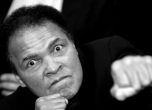Шампионски колан на Мохамед Али бе продаден за над 6 млн. долара