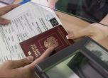 Москва очаква Европа да откаже да издава шенгенски визи на руснаци. Какво е положението сега?