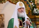 Патриарх Кирил със забрана да влиза в Литва през следващите 5 г.