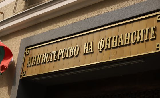 Министерството на финансите МФ определи като неверни относно спрените обществени