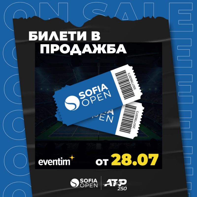 Билетите за тенис турнира Sofia Open 2022 ще бъдат пуснати