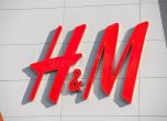 H&M продава бизнеса си в Русия: 170 магазина и стока за 30 седмици