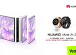 Yettel предлага HUAWEI Mate Xs 2 в комплект с HUAWEI Watch GT 3