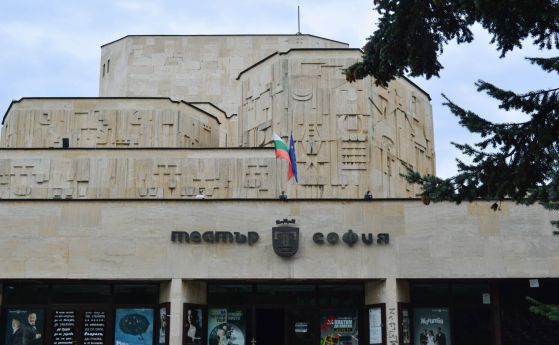 Сагата с ремонта на Театър София продължава Той е незаконен