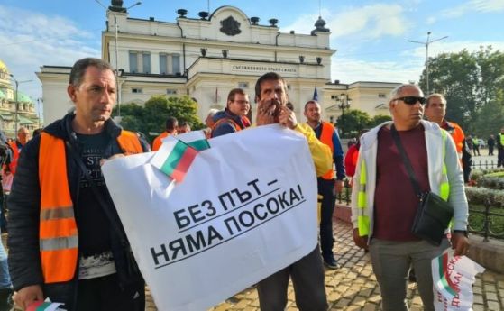 Протест на пътни строители