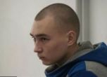Киевски съд намали доживотната присъда на руския сержант Вадим Шишимарин
