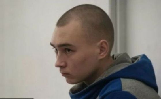 Апелативният съд в Киев смекчава присъдата на руския военен Вадим