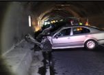 Челен удар в тунел Железница, трима са ранени