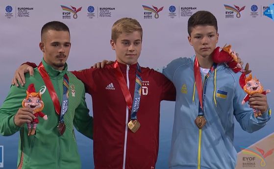 Нови три медала за България в края на олимпийския фестивал в Словакия