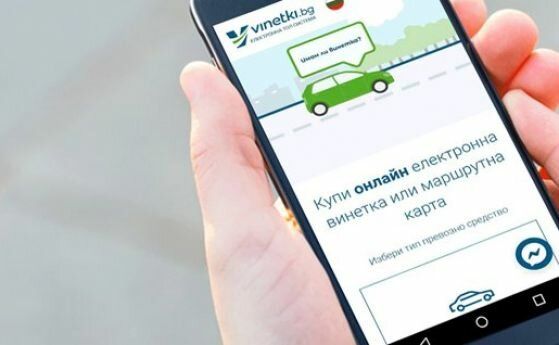 В цялата страна не може да се извърши закупуване на